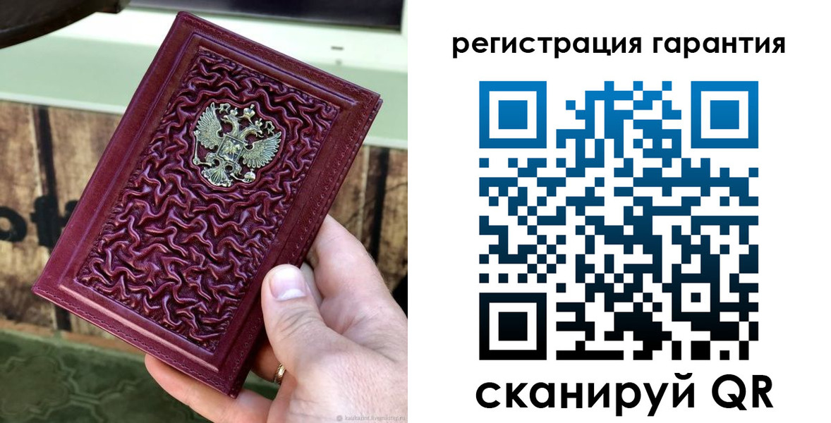 прописка иностранных граждан в Аргуне