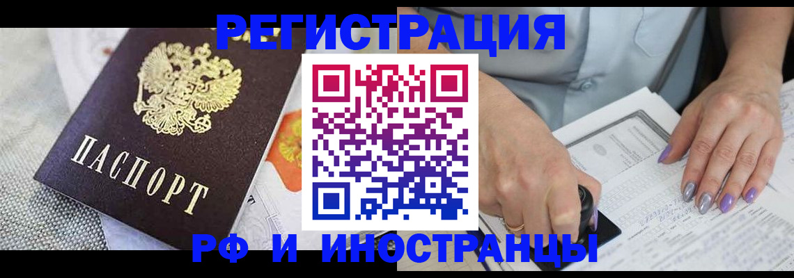 форма 3 в Аргуне