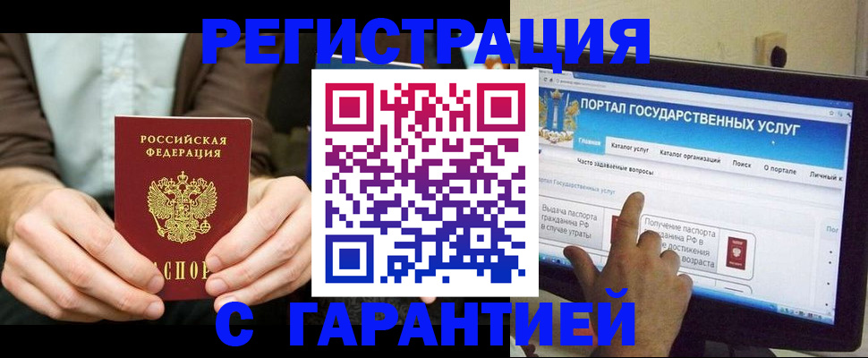 форма 3 в Аргуне