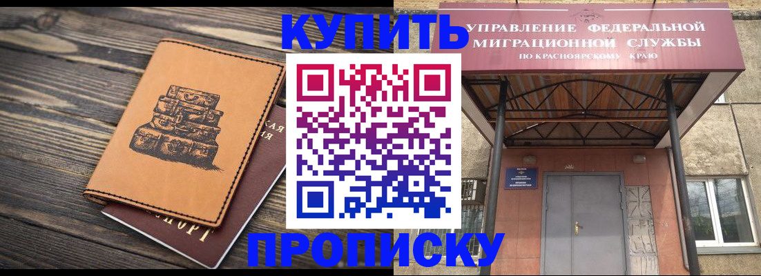 форма 3 в Аргуне